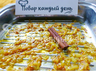 Шаг 2